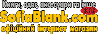 Sofia Blank - офіційний інтернет магазин з Космічними Знаками Добра