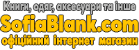 Sofia Blank - офіційний інтернет магазин з Космічними Знаками Добра